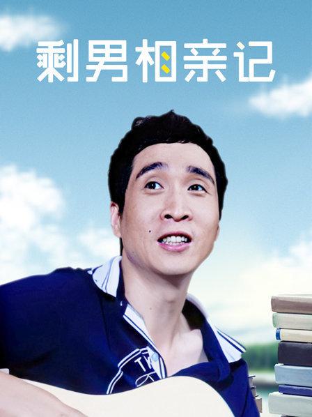 无敌sss反差极品淫荡 三品【96V/81P/1.48G】